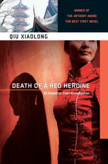 Death of a Red Heroine